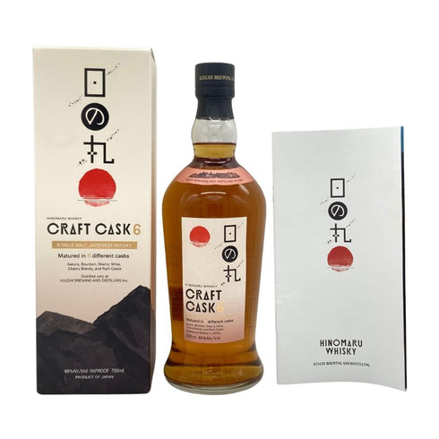 東京都限定◆木内酒造 日の丸 ウイスキー クラフトカスク6 48% 700ml HINOMARU WHISKY 【S】