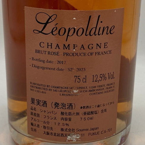 ソウメイ レオポルディーヌ ロゼ 750ml 12.5% LEOPOLDINE Soumei Champagne Rose シャンパン【E2】