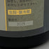 十四代 中取り無濾過 1800ml 15% 2025 JYUYONDAI 日本酒- 純米酒【AFA15】