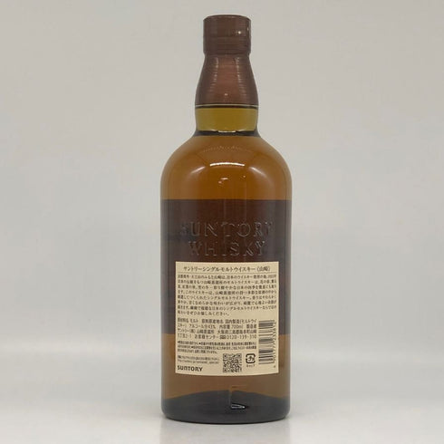 東京都限定◆サントリー 山崎 シングルモルト NV 700ml 43% SUNTORY YAMAZAKI 【B4】