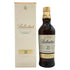 バランタイン 21年 国内正規品 700ml 40% Ballantine's スコッチウイスキー【K4】
