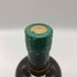 東京都限定◆ニッカ 宮城峡 シングルモルト 700ml 45% NIKKA 【I0】