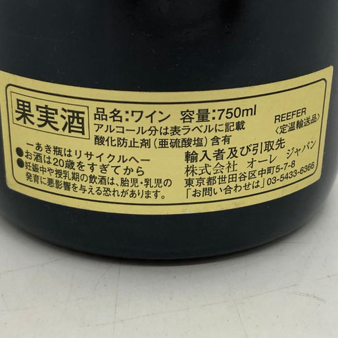 ドメーヌ フランソワ ジェルベ ヴォーヌ ロマネ プルミエ クリュ レ プティ モン 2007 750ml 13% Domaine Francois Gerbet ブルゴーニュワイン【W4】