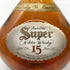東京都限定◆ニッカ スーパーニッカ 15年 43% 700ml NIKKA 【K1】