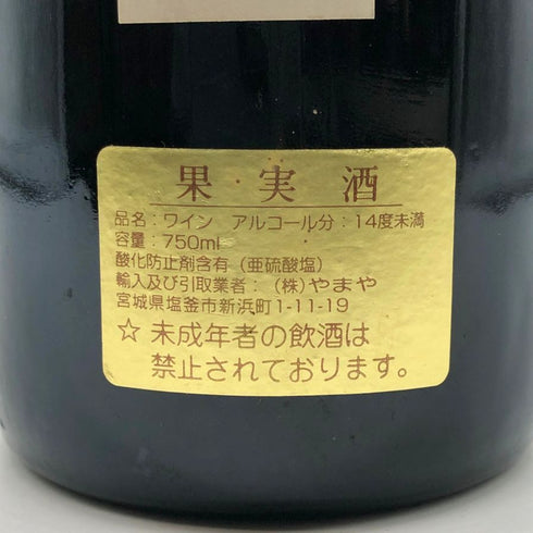 シャトー プリューレ リシーヌ 1994 12.5% 750ml CHATEAU PRIEURE LICHINE ボルドーワイン【B0】