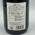 紫艶 17年 8% 750ml SHIEN 【O1】