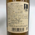 東京都限定◆ニッカ 竹鶴 ピュアモルト 白ラベル 700ml 43% NIKKA 【Q1】