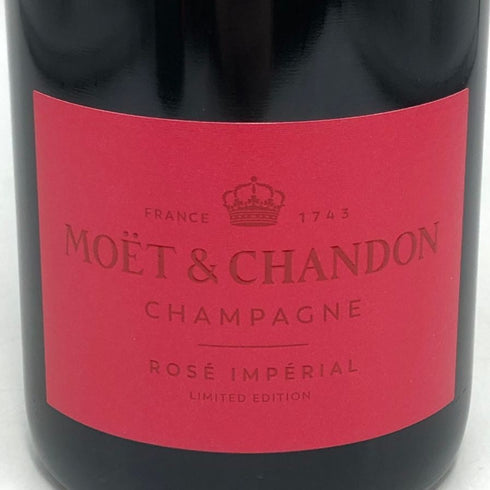 モエ エ シャドン ロゼ アンぺリアル シェア ザ ラブ 750ml 12.5% MOET&CHANDON ROSE シャンパン【J0】