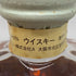 東京都限定◆サントリー ウイスキー インペリアル 特級 カガミクリスタル 600ml 43% SUNTORY IMPERIAL 【I2】