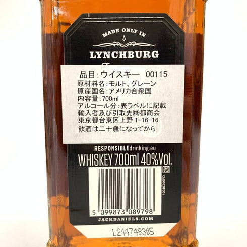ジャックダニエル オールド No.7 700ml 40% JACK DANIELS OLD バーボン【N4】