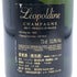 レオポルディーヌ ソウメイ ブリュット 白 750ml 12.5% leopoldine SOUMEI シャンパン【R0】