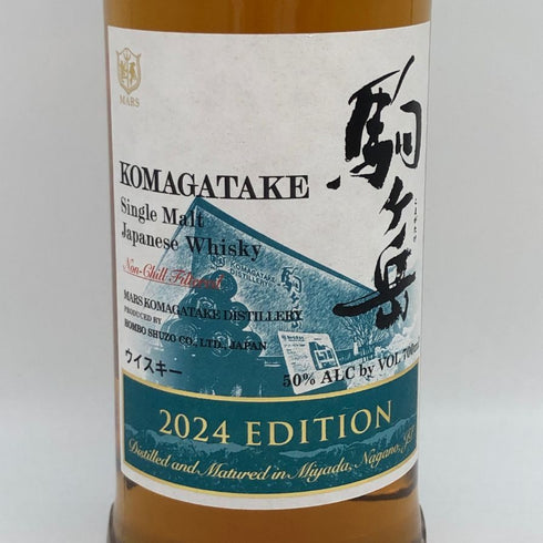 東京都限定◆マルス 駒ヶ岳 シングルモルト 2024 エディション 700ml 50% MARS KOMAGATAKE 【V4】
