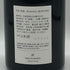 サケハンドレッド 百光 別誂 720ml 15% 2024年 春 SAKE HUNDRE 日本酒- 純米酒【U4】