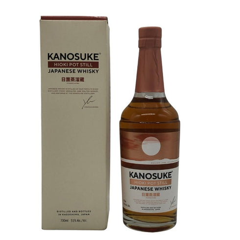 東京都限定◆嘉之助 ヒオキ ポットスティル 嘉之助蒸溜所×日置蒸溜蔵 51% 700ml KANOSUKE HIOKI 【P0】