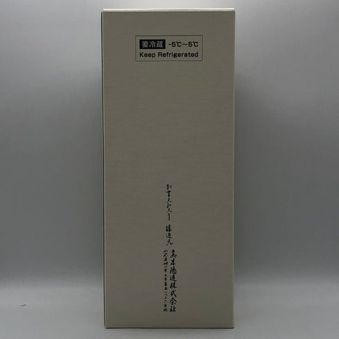 高木酒造 十四代 龍泉 白雲去来 純米大吟醸 2025年 720ml 15% JUYONDAI 日本酒- 純米大吟醸酒【R0】