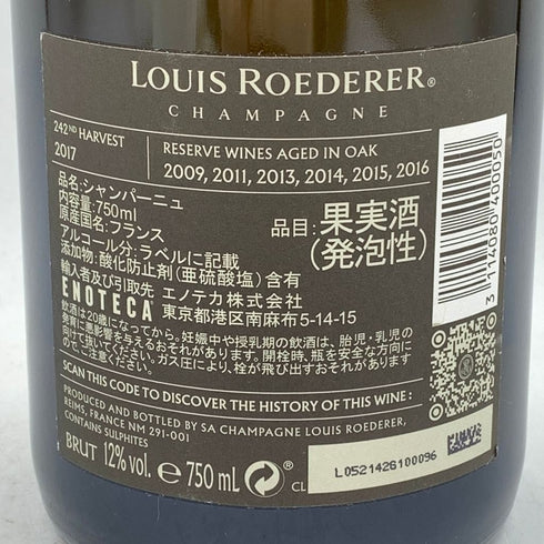 ルイロデレール コレクション 242 750ml LOIUS ROEDERER 【SKU】