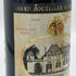 シャトー ローザン セグラ 1990 375ml 12.8% Chateau Rauzan Segla ボルドーワイン【L1】