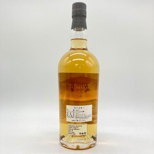 ハンターレイン ヘップバーンズチョイス クライゲラヒ 2009-2023 13年 700ml 46% CRAIGELLACHIE スコッチウイスキー【Q1】