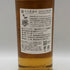 東京都限定◆井川蒸溜所 デッサンシリーズ フローラ オオサクラソウ 2025 55% 700ml IKAWA DISTILLERY 【B2】