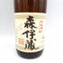 森伊蔵 かめ壺焼酎 1800ml 25% 芋焼酎【L1】