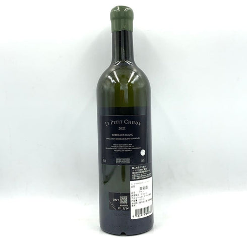 ル プティ シュヴァル ブラン 2021 13% 750ml Le Petit Cheval Blanc 白ワイン【S1】