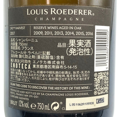 ルイ ロデレール コレクション 242 750ml 12% LOUIS ROEDERER シャンパン【D3】