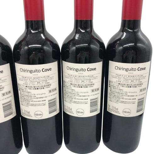 チリンギート コヴェ カベルネ ソーヴィニヨン 2024 750ml 13% Chiringuito Cove Cabernet Sauvignon 6本セット 赤ワイン【7F】