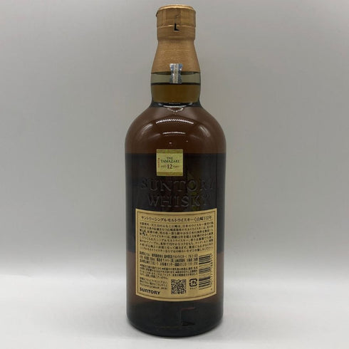 東京都限定◆サントリー 山崎 12年 シングルモルト 700ml 43% SUNTORY YAMAZAKI SINGLE MALT ホログラムシール付き 【N0】