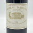 シャトーマルゴー 1988 375ml 12.5% CHATEAU MARGAUX ボルドーワイン【B4】