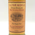 グレンモーレンジ 10年 ハイランドモルト 750ml 43% GLENMORANGIE スコッチウイスキー【I1】