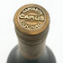 カミュ ナポレオン ラ グランマルキ 700ml 40% CAMUS NAPOLEON LA GRANDE MARQUE コニャック【F1】