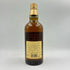 東京都限定◆サントリー 山崎 12年 ピュアモルト 響マーク 750ml 43% SUNTORY PURE MALT YAMAZAKI 【F】