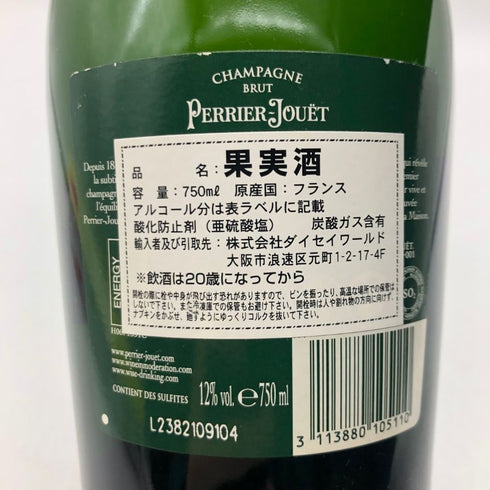 ペリエジュエ グランブリュット 750ml 12.5% PERRIER JOUET GRAND BRUT シャンパン【E】