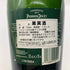 ペリエジュエ グランブリュット 750ml 12.5% PERRIER JOUET GRAND BRUT シャンパン【E】