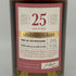 ジャクロ グランド エイジ フィーヌ ド ブルゴーニュ 25年 700ml 43% JACOULOT LE GRANDS AGED FINE DE BOURGOGNE ブランデー【O】