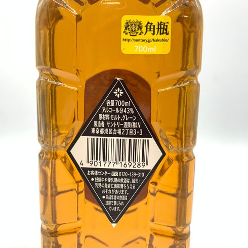 東京都限定◆サントリー 黒角瓶 700ml 43% SUNTORY 【L1】