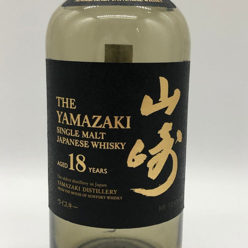 【空瓶】 サントリー 山崎 18年 ホログラム付 700ml 43% SUNTORY【U0】