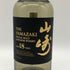 【空瓶】 サントリー 山崎 18年 ホログラム付 700ml 43% SUNTORY【U0】