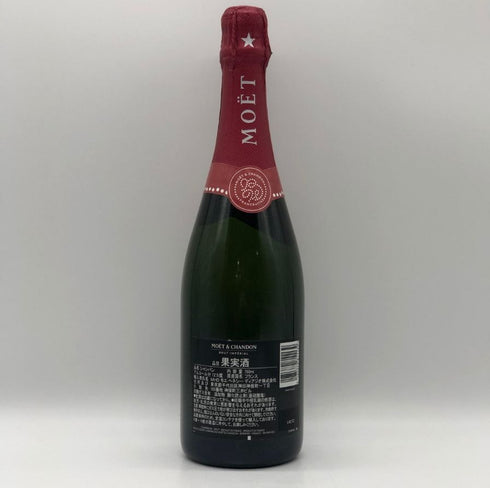 モエ・エ・シャンドン アンペリアル ファレル・ウィリアムス 750ml 12.5% Moët & Chandon x Pharrell Williams シャンパン【M1】
