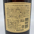 東京都限定◆サントリー 山崎 12年 シングルモルト 700ml 43% SUNTORY YAMAZAKI SINGLE MALT ホログラムシール無 【I2】