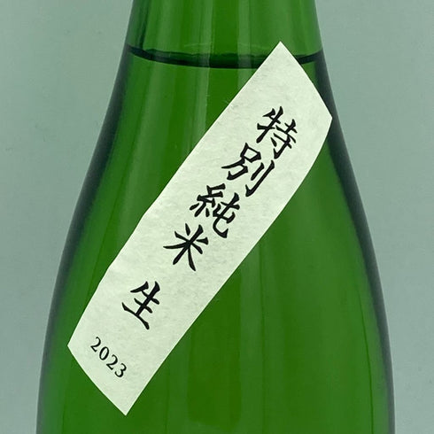 而今 特別純米 生 2023 720ml 2023年11月【SKU】