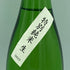 而今 特別純米 生 2023 720ml 2023年11月【SKU】