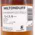 バランタイン 15年 ミルトンダフ 700ml 40% Ballantine' MILTONDUFF スコッチウイスキー【S1】