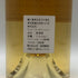 イグレック ド シャトー ディケム 2000年 750ml 15% Ygrec de Château d'Yquem 白ワイン【Q2】