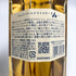 東京都限定◆サントリー AO 碧 シングル 350ml 43% SUNTORY 【N2】