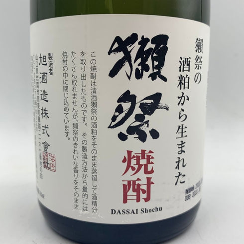 旭酒造 獺祭 獺祭の酒粕から生まれた焼酎 720ml 39% 2022年10月 米焼酎【A5】