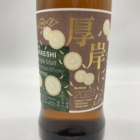東京都限定◆厚岸 白露 はくろ 2023 700ml 55% THE AKKESHI 【U4】