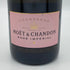 モエ エ シャンドン ロゼ アンペリアル 750ml 12.5% Moet&Chandon Rose Imperial シャンパン【J2】