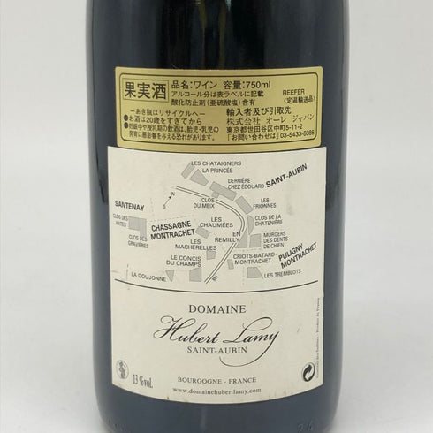 ドメーヌ ユベール ラミー シャサーニュ モンラッシェ 2013 750ml Domaine Hubert Lamy Chassagne Montrachet ブルゴーニュワイン【T4】