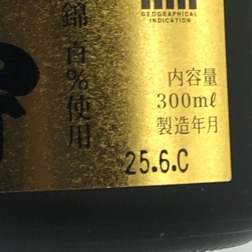 福寿 大吟醸 300ml 15% 2025年6月 日本酒 - 大吟醸酒【N2】